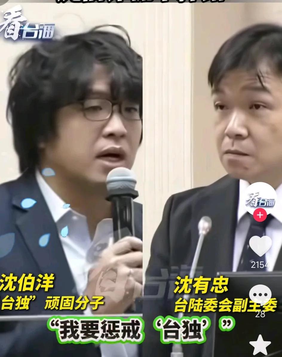 台独份子沈伯洋这下彻底慌了，重庆市公安局对沈伯洋立案侦查，现在沈伯洋根本不敢离开