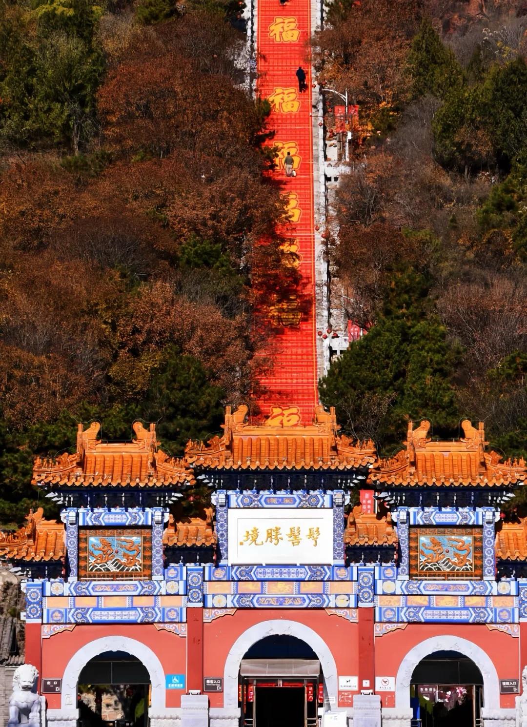 北京市区出发1.5小时，爬山祈福好去处
位置交通：位于北京平谷刘家店的丫髻山，是