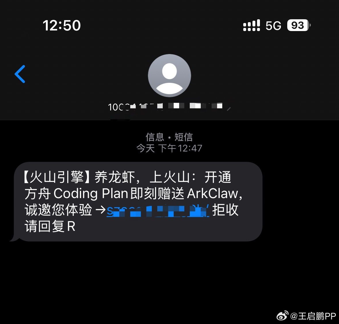 接下来，各家公司将上演抢人大战龙虾