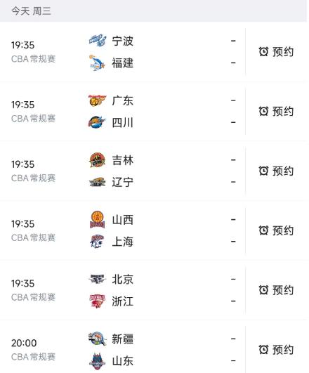 北京时间3月25日，今晚的CBA常规赛第30轮安排了6场比赛，其中广东东阳光主场