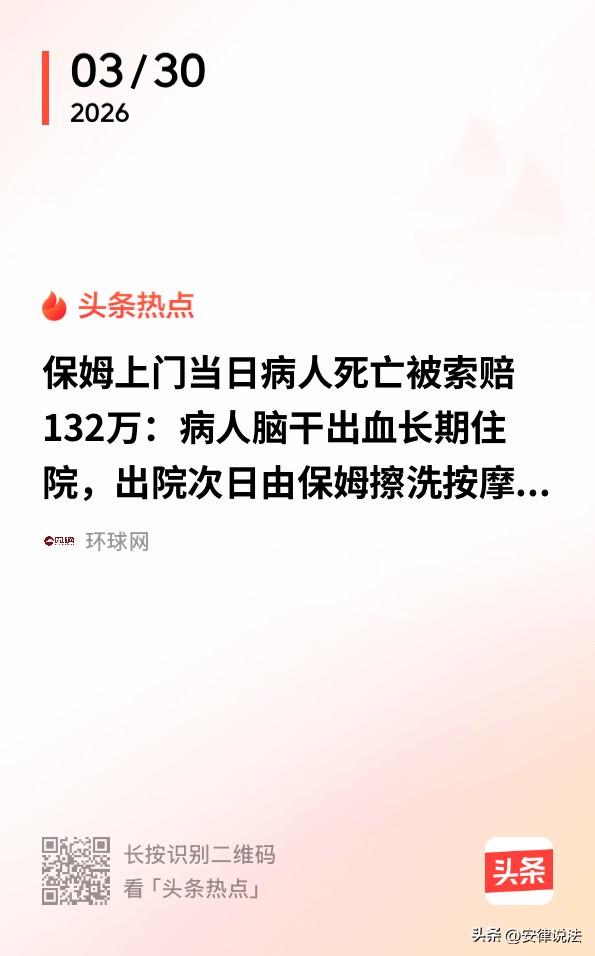“想钱想疯了？”江苏淮安，老人病危，家人不顾医院的提醒，给老人办理了出院手续，并