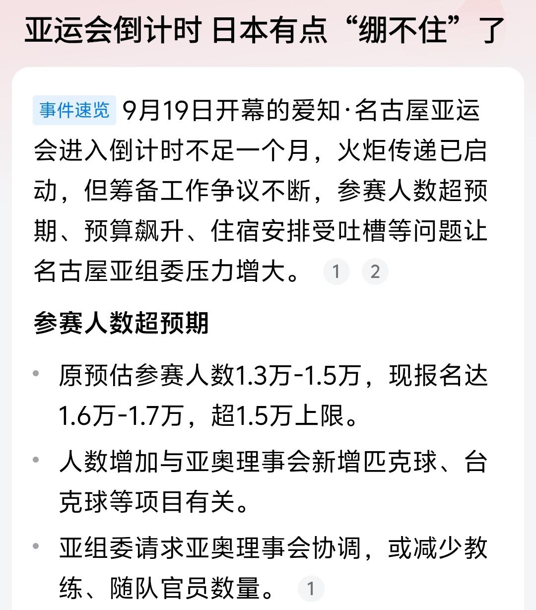 这次亚运会我们应该全部派替补运动员去，当然优势项目有的主力没拿过金牌的可以去，但