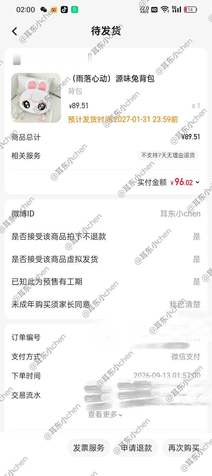 张桂源[超话] 妈咪带你回家[么么哒][么么哒] ​​​
