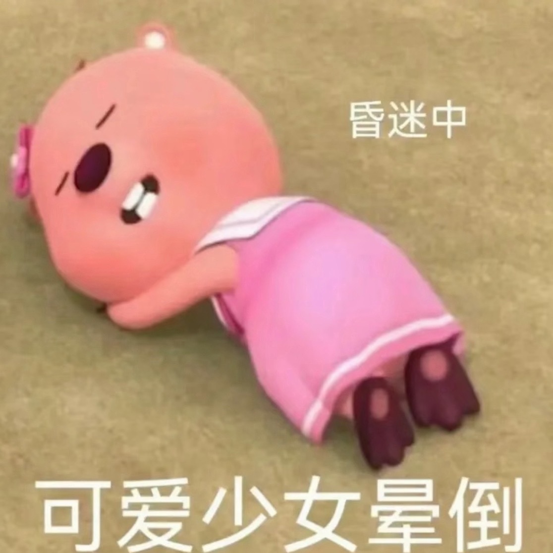 微博你坤续这么对我给我一个稳定的热门外显行不行这是请求不是命令 