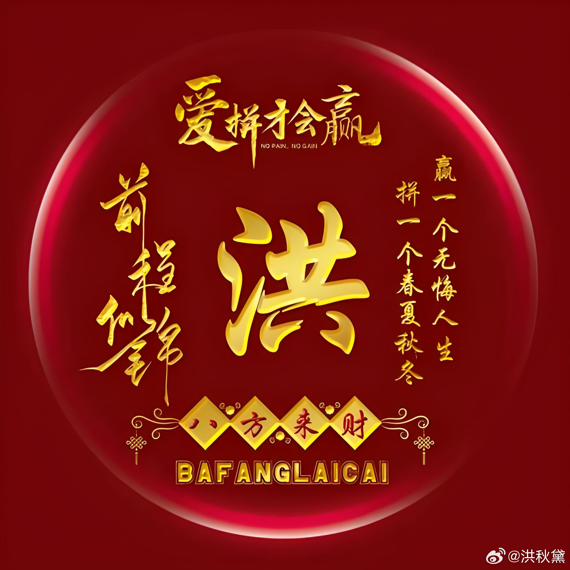 早安！周四