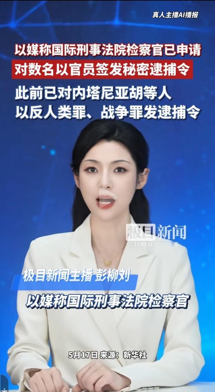 内塔尼亚胡为了保护本国公民免受恐怖分子侵犯有何过错？西方白左与伊斯兰激进思潮结盟