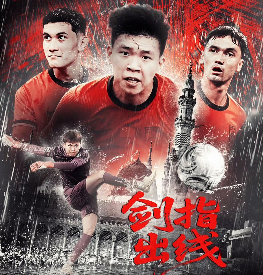 u23亚洲杯，随着国足0-0泰国，晋级八强，赛后创造4大队史纪录

1、u23国