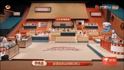 孙丞潇厨师圈人脉在芒果打起来了江苏招牌菜的含金量还在上升家乡美食大赛赛场卧虎藏龙