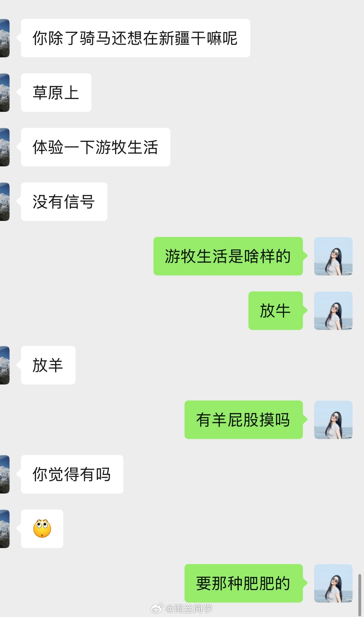 刺激，还是得有本地朋友才能深度玩转一个地方！我朋友给我安排去牧民家住，深度体验牧