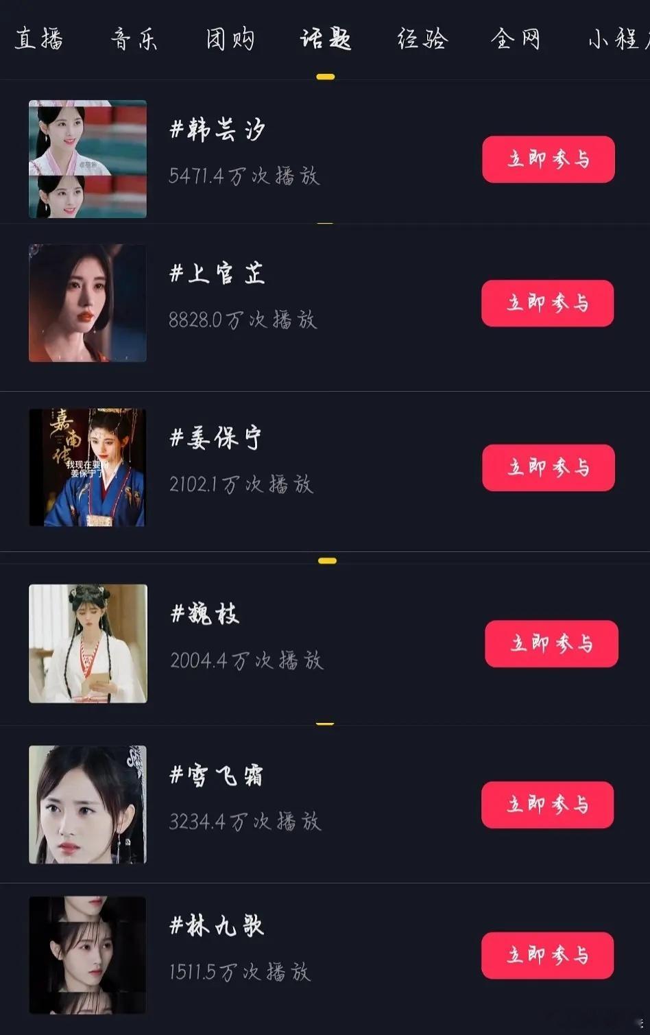 鞠婧祎的抗剧水平到底是不是粉圈限定，还没郑合惠子一个三番高 ​​​