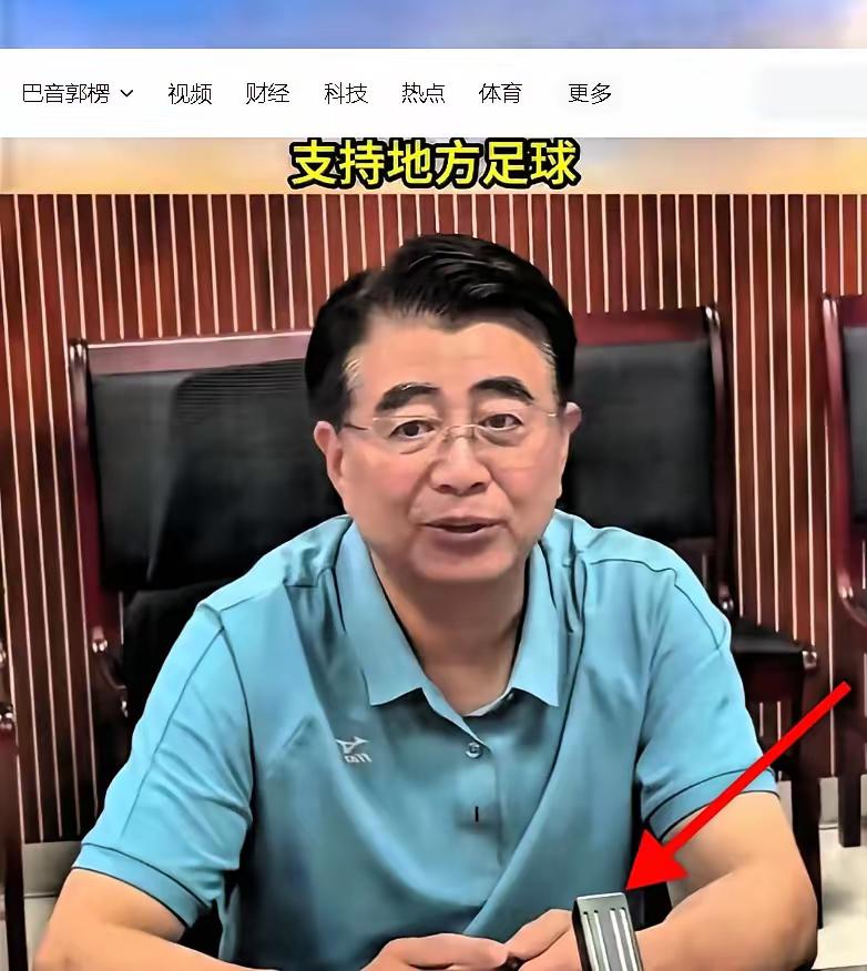 国务院出手批评足协，真是让人兴奋，从此也管不着民间联赛了。足球⚽是人民的，不是足