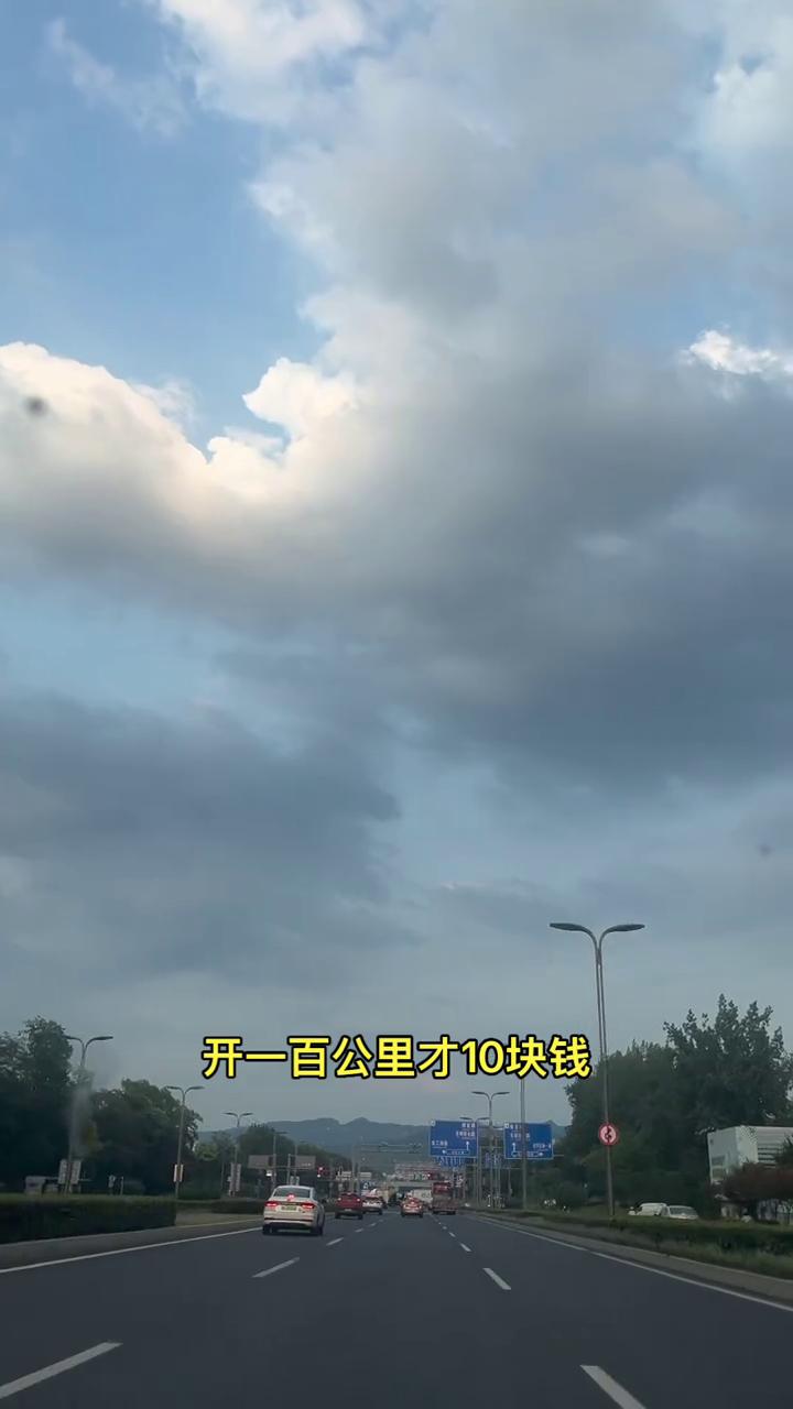 能开电车就开电车，现在油车再便宜都没人买了，全都买电车去了。电车开一公里一毛钱，