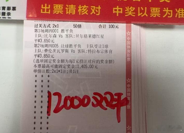重锤方案来了，必须拿下[加油][加油][加油] ​​​
