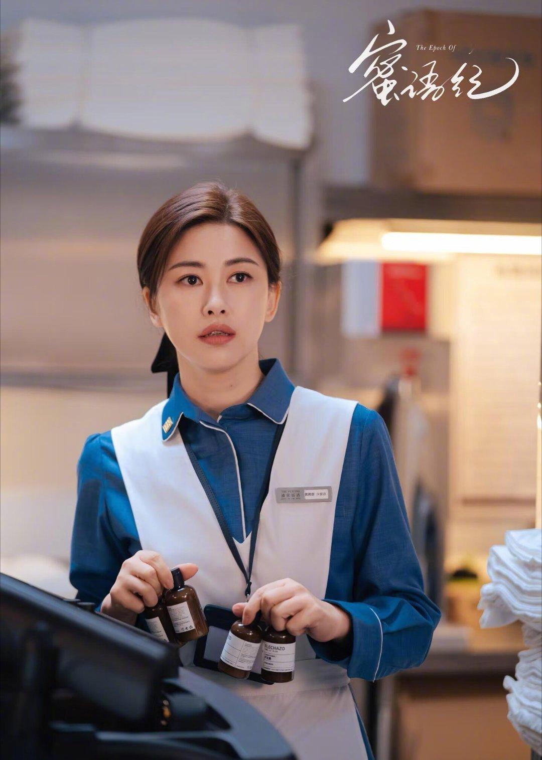 朱珠回应许蜜语做保洁 你是说，让这张脸去做保洁