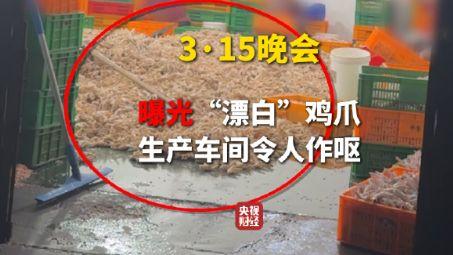 让中国人胆寒的，不是美国、日本，而是315晚会。315之后，日本不慌了，美国也不