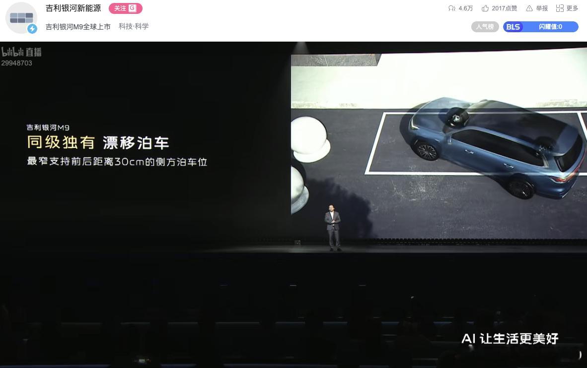 这么侧滑漂移泊车，轮胎磨损如何 ​​​