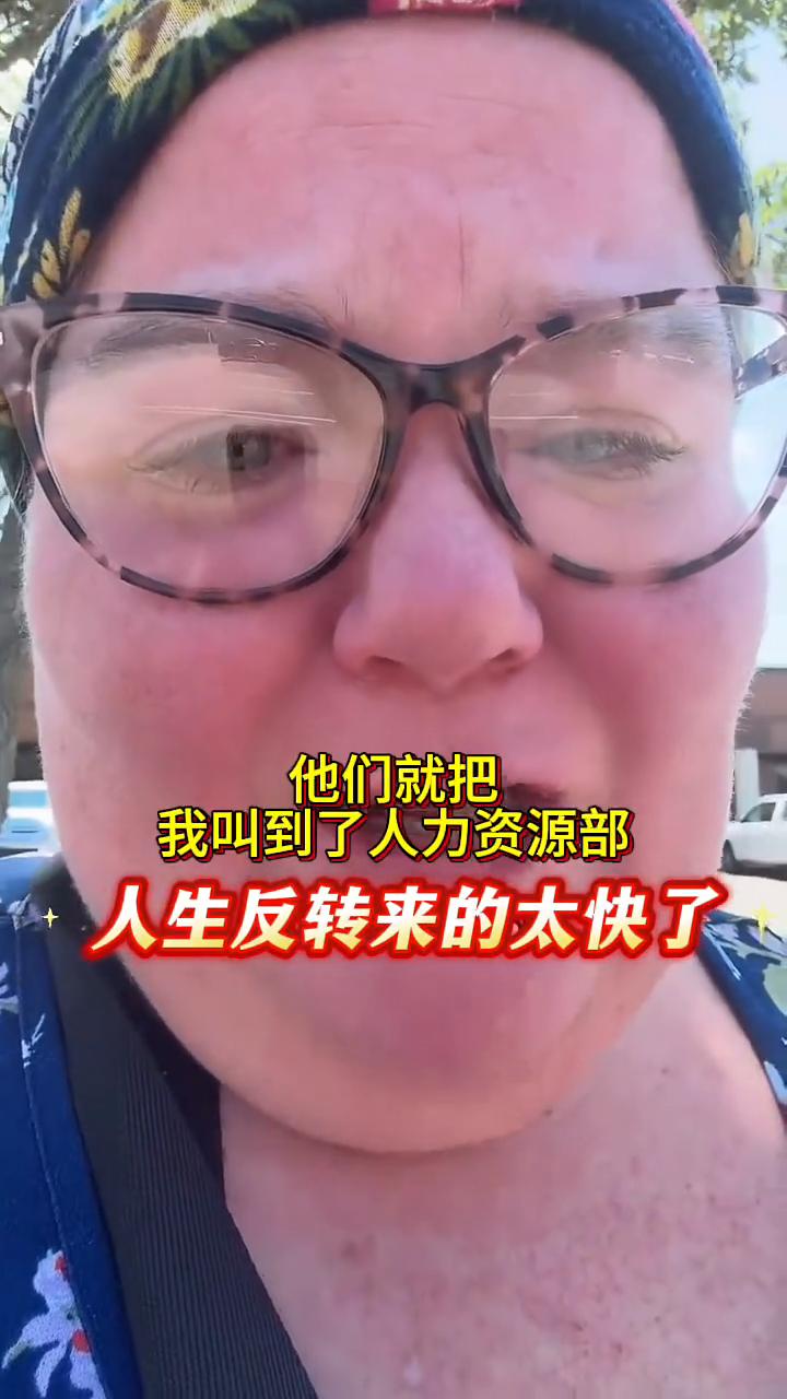 在这里，人生反转来的太快了。我刚刚发布了一个视频，打算再找第二份全职工作来维持生