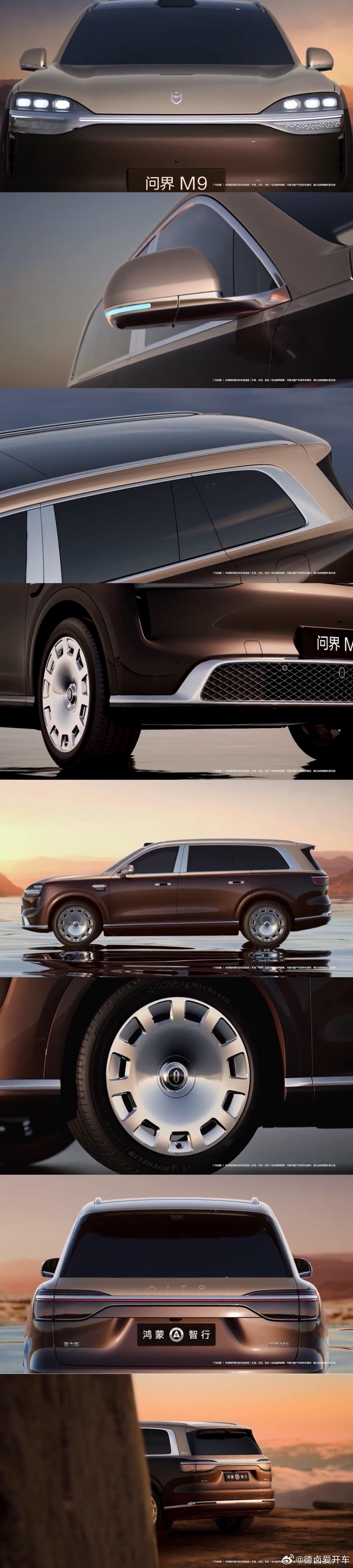 这次全新一代M9用系列结尾，说明可能会有多个版本的存在，无独有偶刷到了鸭毛这条评