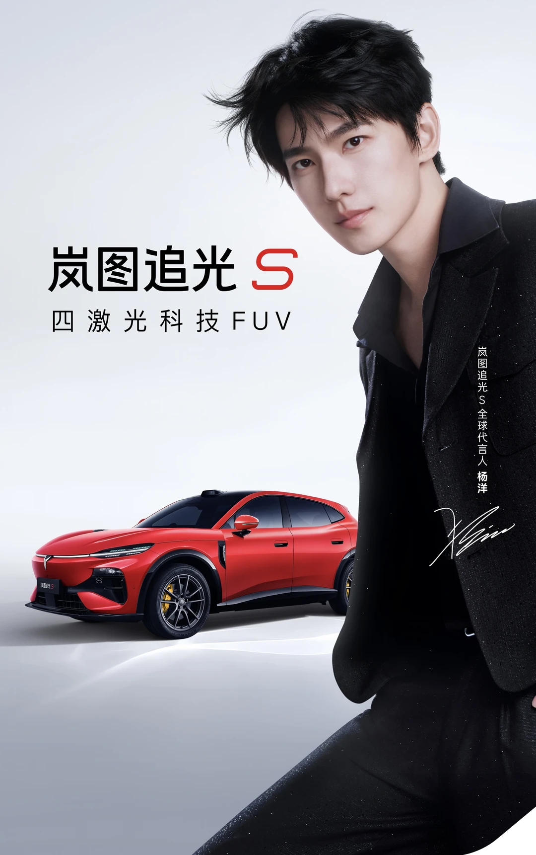 杨洋男粉多还是女粉多？
