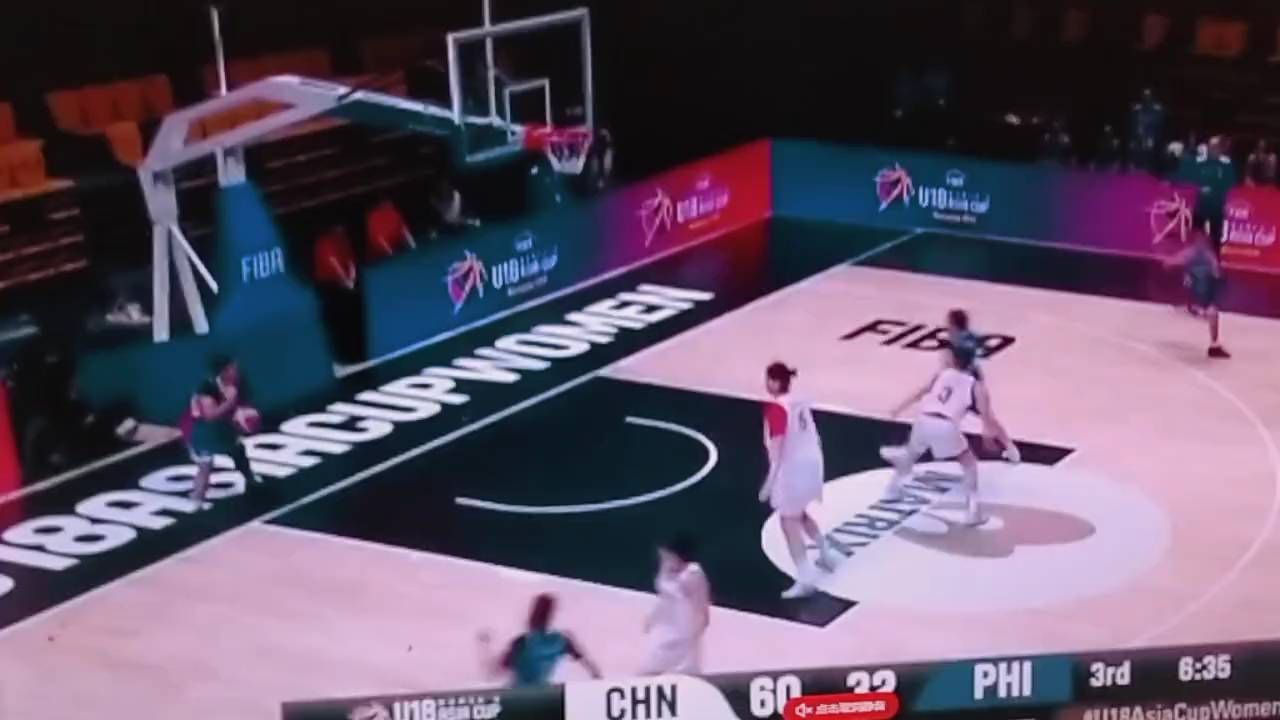U18女篮李沅珊三分出手，对手为何慌了？