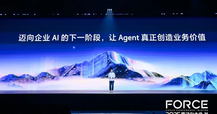 火山引擎的「火」，是怎么點起來的