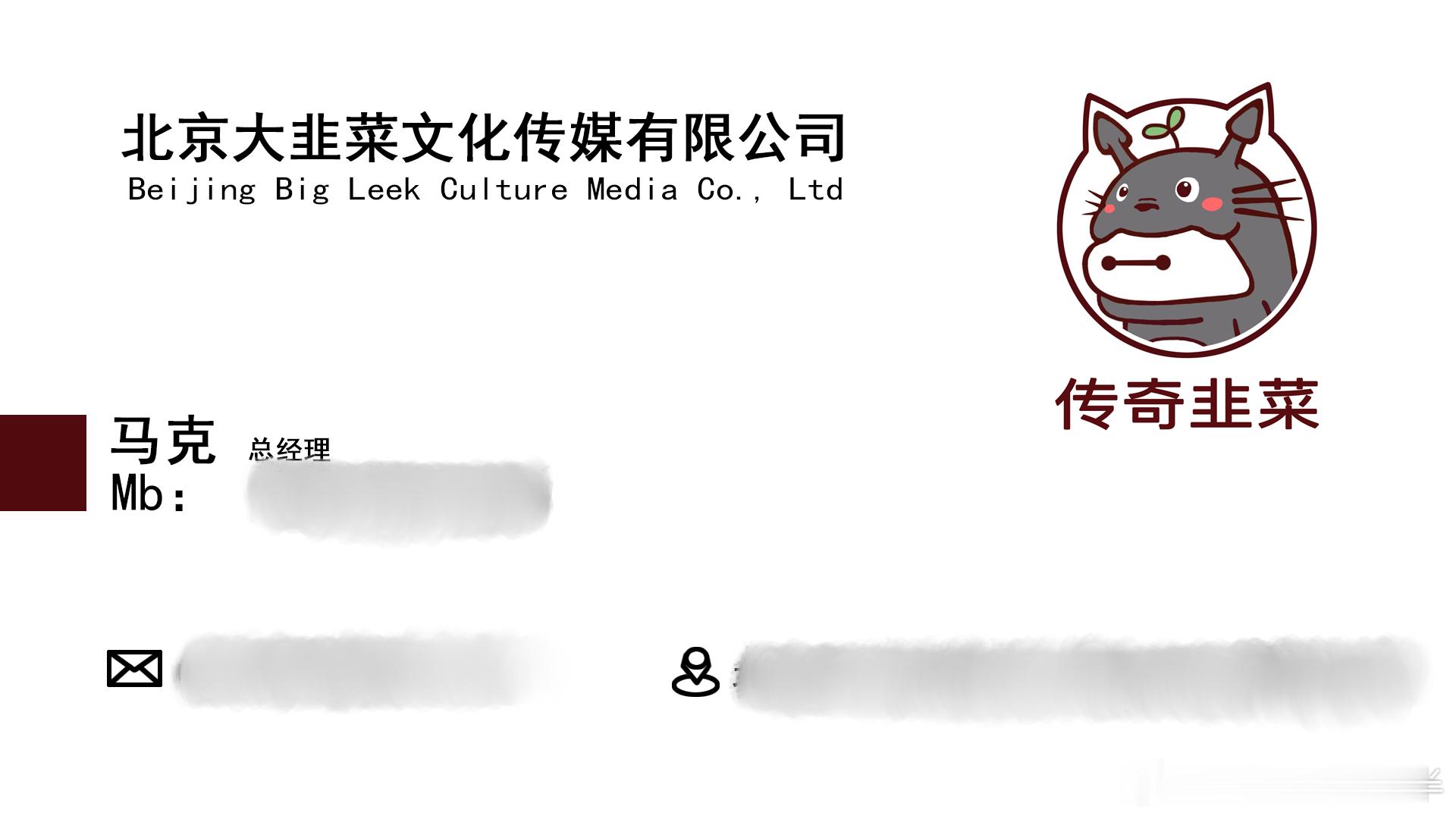 深圳车展注册要上传名片我也没名片咋办那只能自己现场画一个咱都自己手绘邮件和地址图