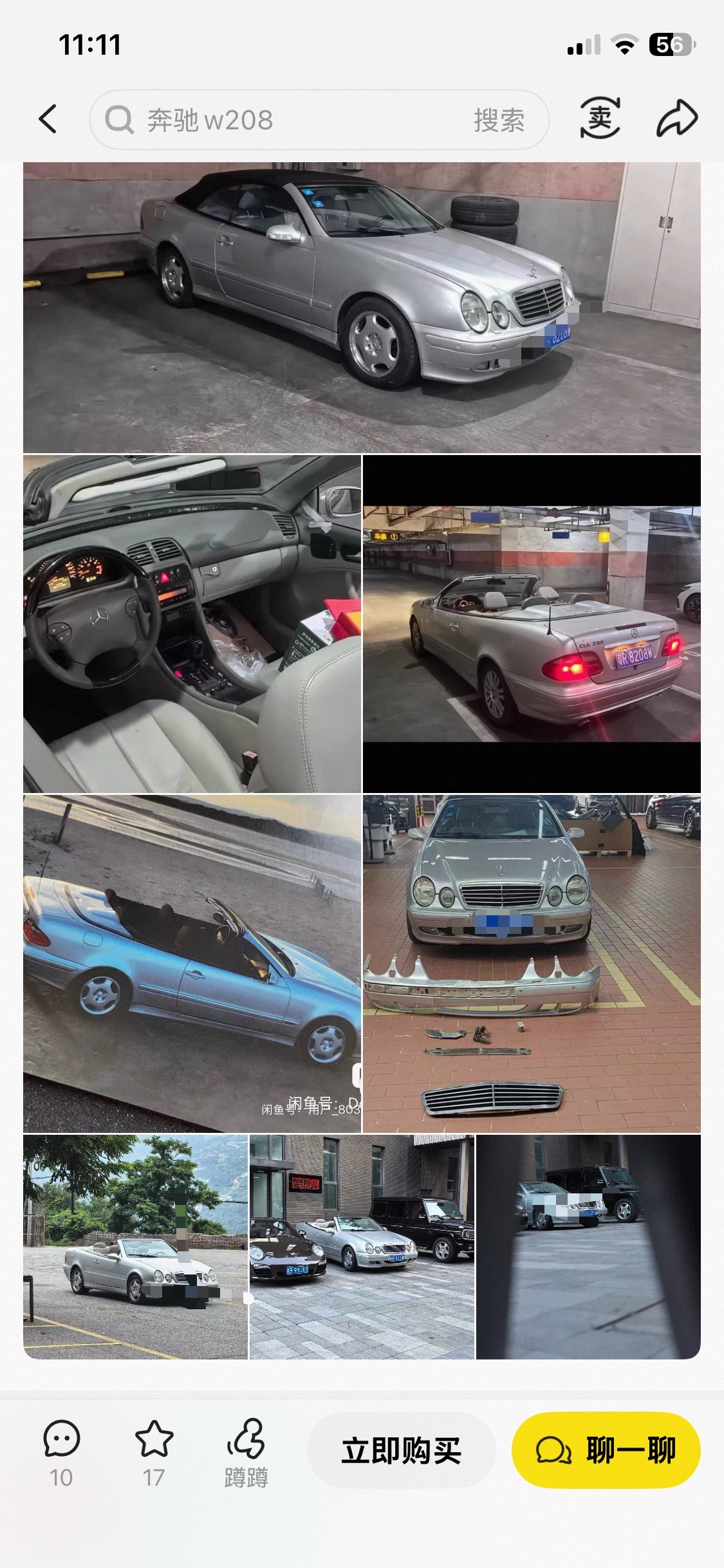 逛咸鱼看到辆敞篷一代CLK，看车主这描述对C209代CLK意见很大且充满鄙视啊 
