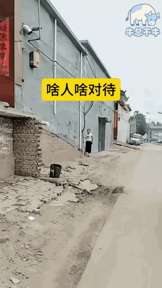 回家