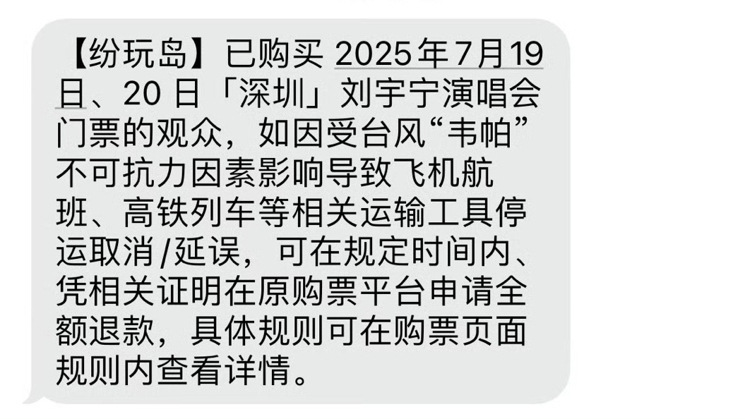 刘宇宁真的是时刻都在为我们着想的人，那时的我们也没有一个去退，都在千方百计赶去赴