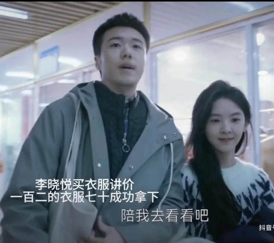 特喜欢《凡人歌》里章若楠饰演的角色李晓悦，有才，随性，洒脱，讲义气，看人有眼光，