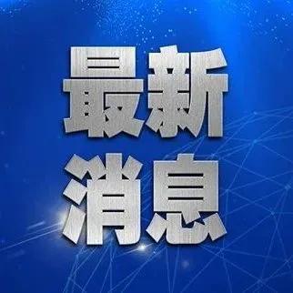 河北邯郸初中生被杀案一审宣判无期！
终于，一直等这个结果！ 为人父母太心疼 ！