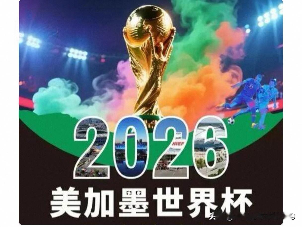 国际足联对转播权的区别对待，实质上是一种歧视政策。可以说，过去对此类转播权的做法