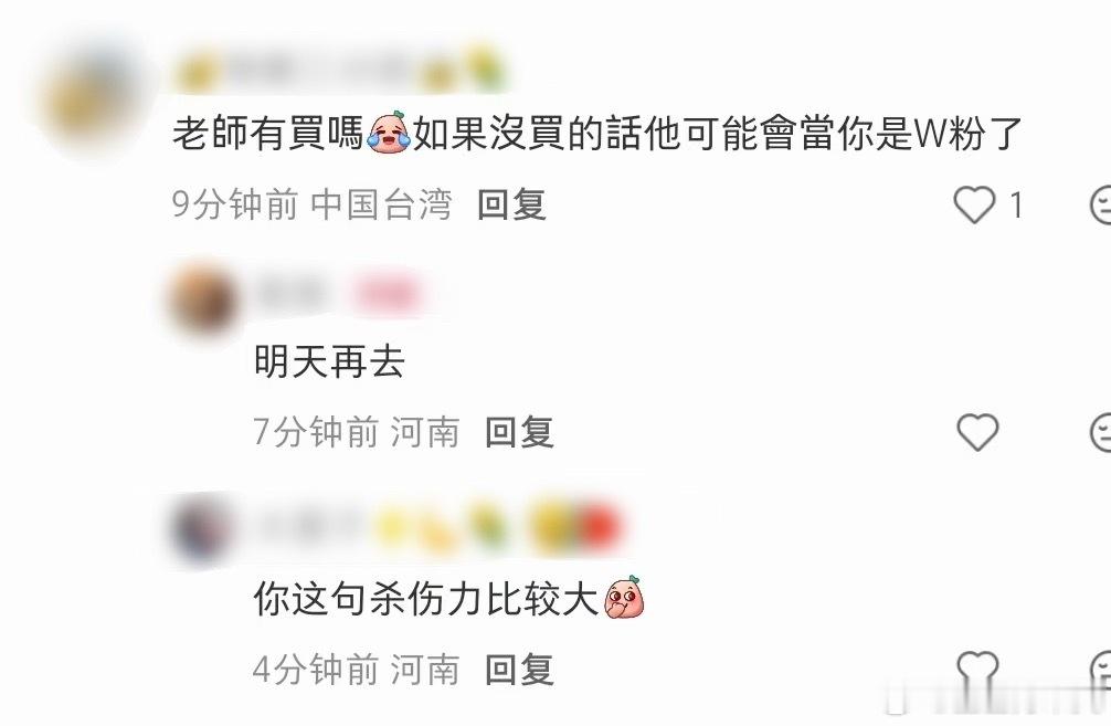 “你是唯粉”杀伤力极大马上下单！ 