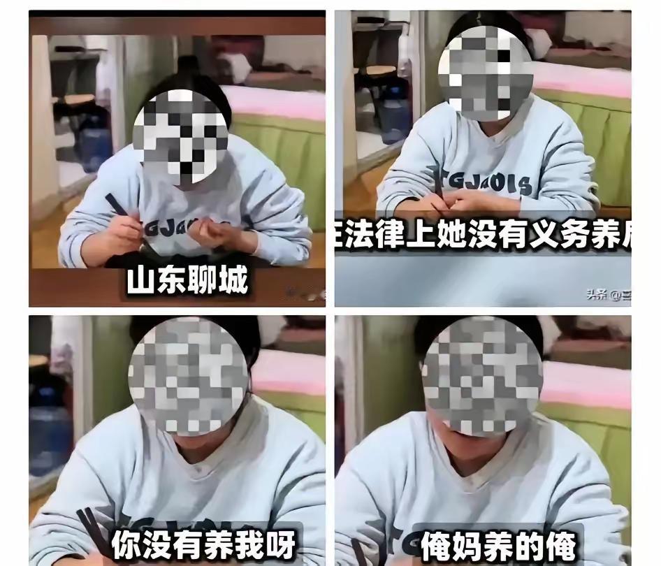 “多尔衮不比你们厉害？”
山东聊城一男子和继女的对话刷爆全网。

就一日常对话：
