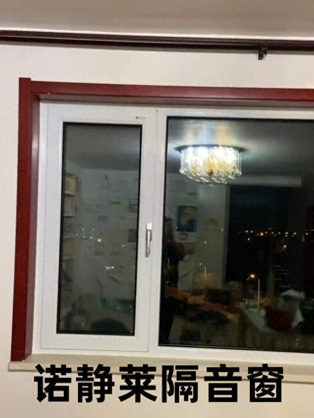 临街降噪无锡隔音窗，价格多少钱一平米？诺静莱