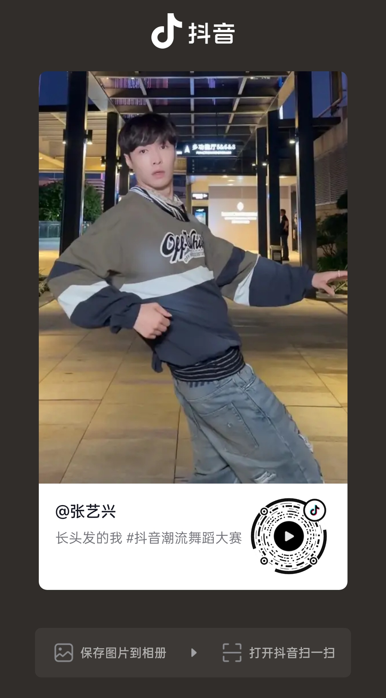艺兴发dou啦，大家快去看！ 