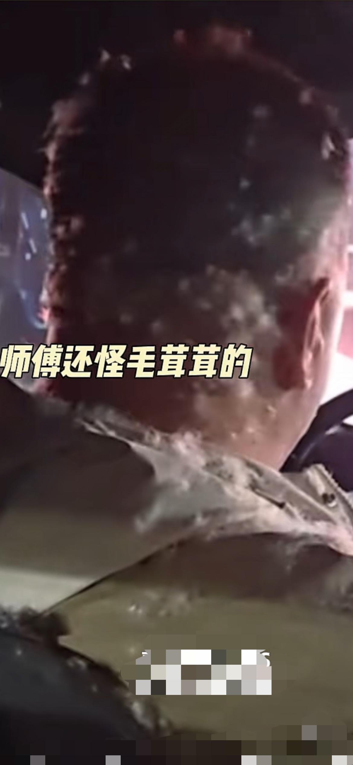 12月29日河北，乘客坐车时羽绒服突然炸了，车里下羽绒 坐垫脚垫上全是 镜头一转