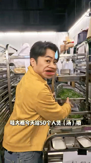 王祖蓝真的为大家做头巾牛丸了王祖蓝做50人份头巾牛丸 从拍卖品到自助餐，王祖蓝把