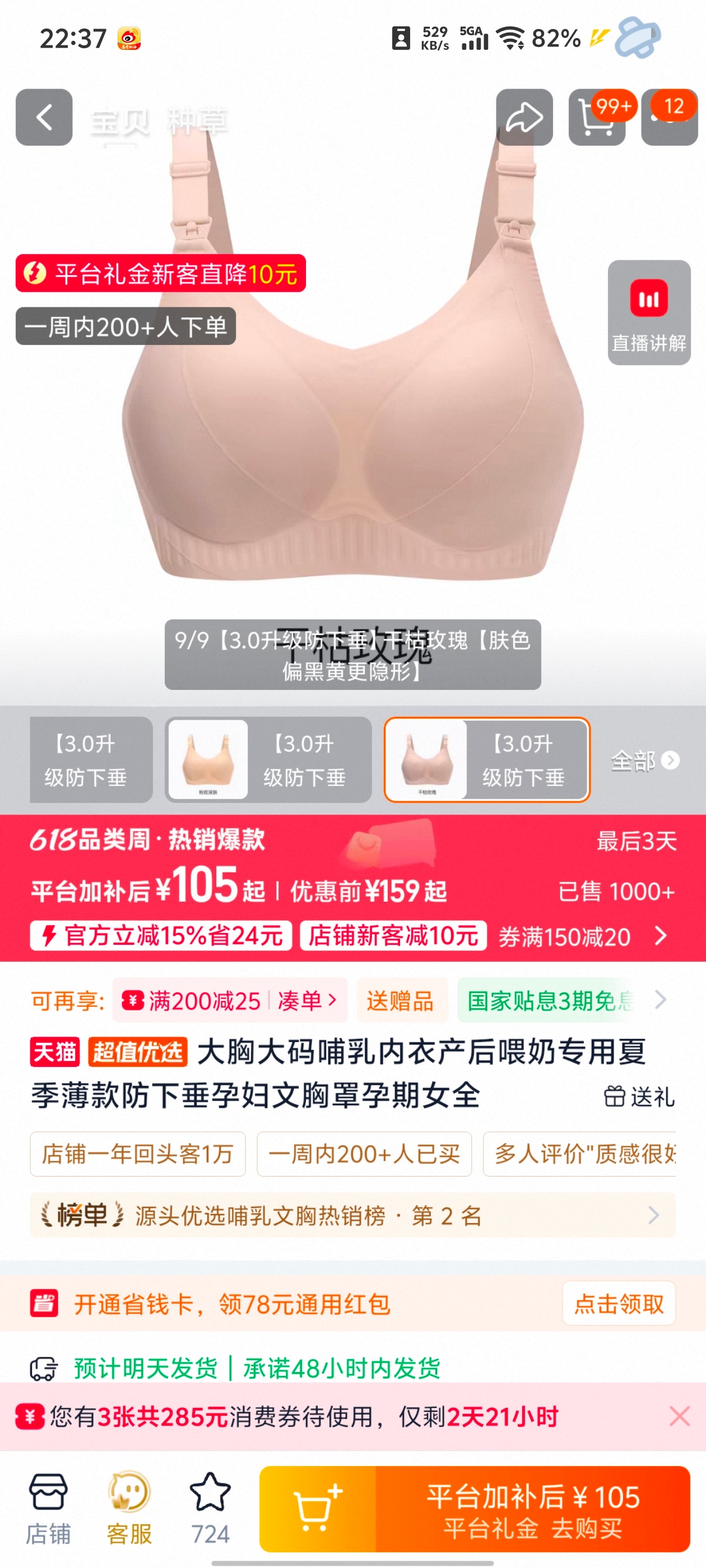 我帮你寄到奕双耳多