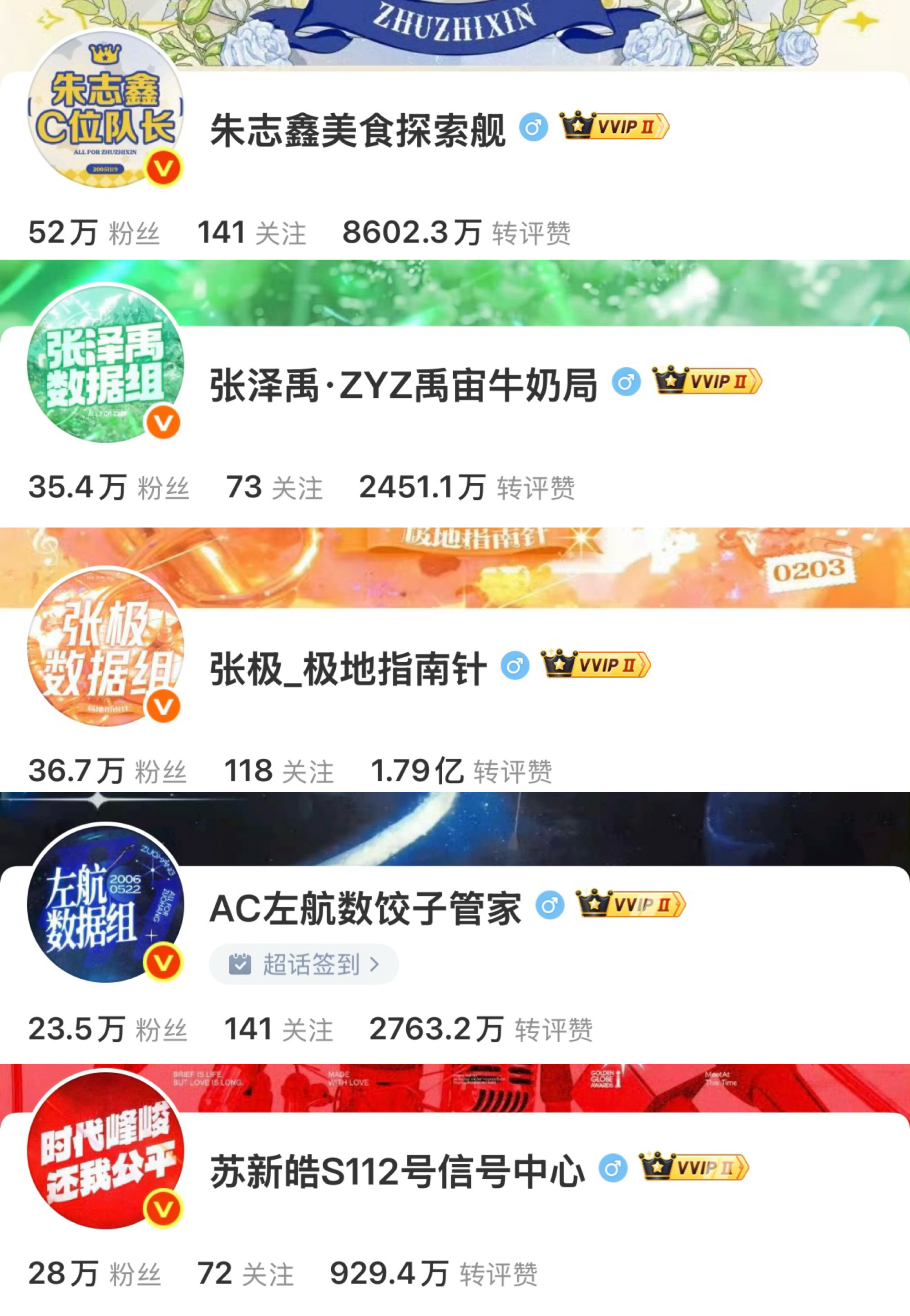 msj三组一 