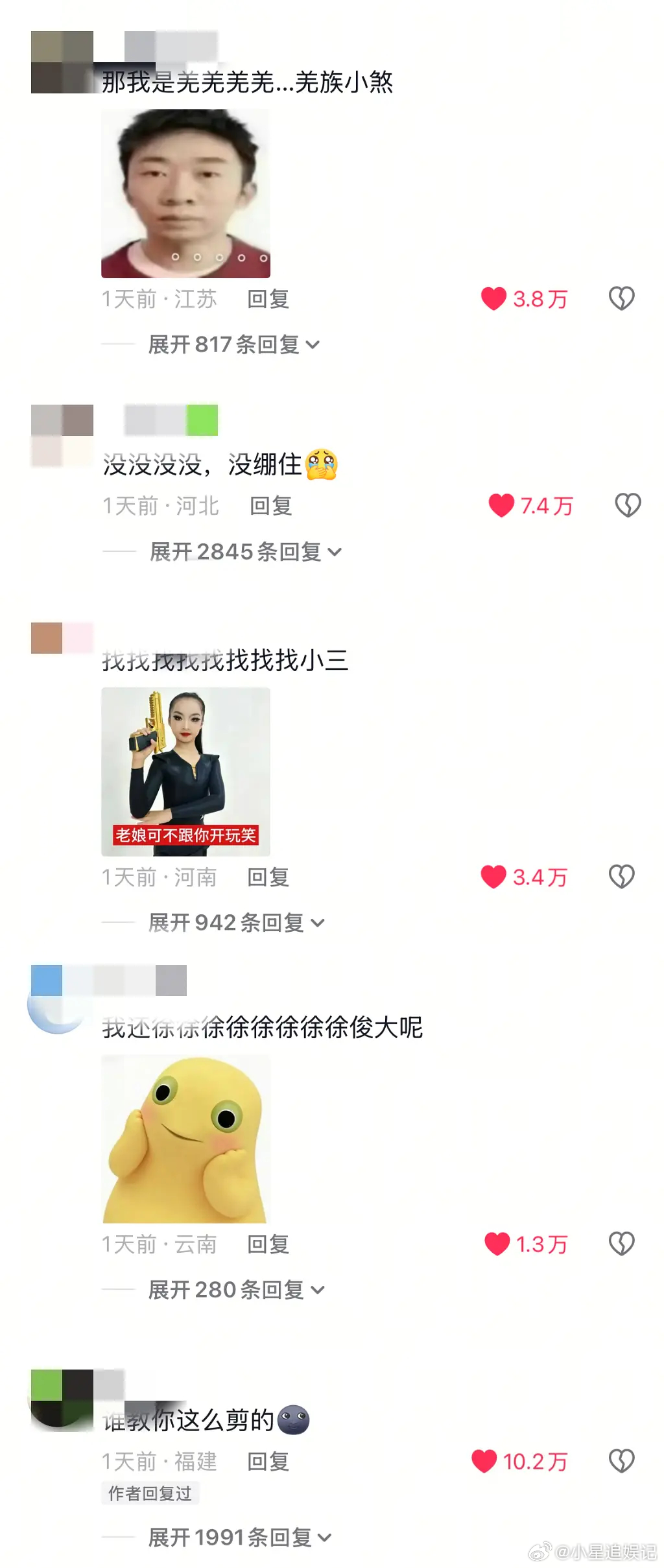 田曦薇新剧已经被热梗包围了，一点剧情内容也没有 