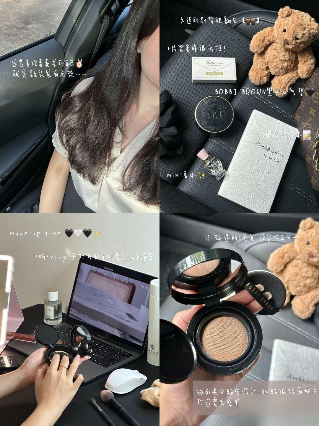 夏日清透底妆🧊｜雾光扒脸美丽一整天！！✨

Hii～欢迎来到海岛小椰🥥的频道