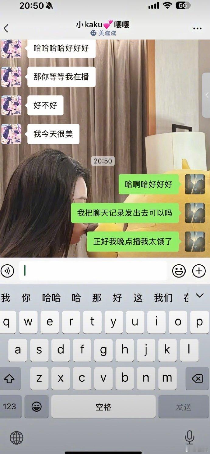 黄子韬给徐艺洋的备注名  黄子韬给徐艺洋的备注是小kaku嘤嘤 黄子韬赋予徐艺洋