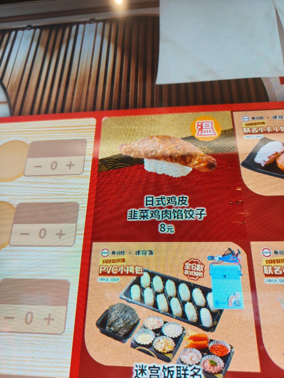 ？寿司郎？你自己看看这对吗？！鸡肉也能当白碟了吗？？负心郎！我要吃焦糖鹅肝！！！