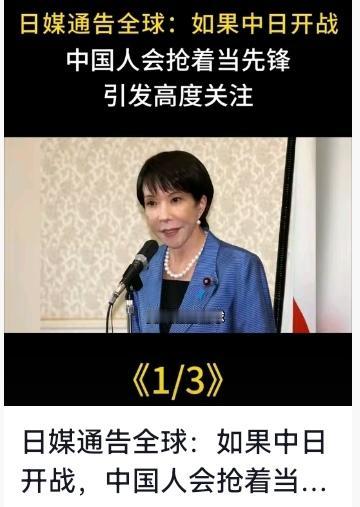 日本被中国打回原形？事实胜于雄辩！

最近看到“日本被中国打回原形”这样的说法，
