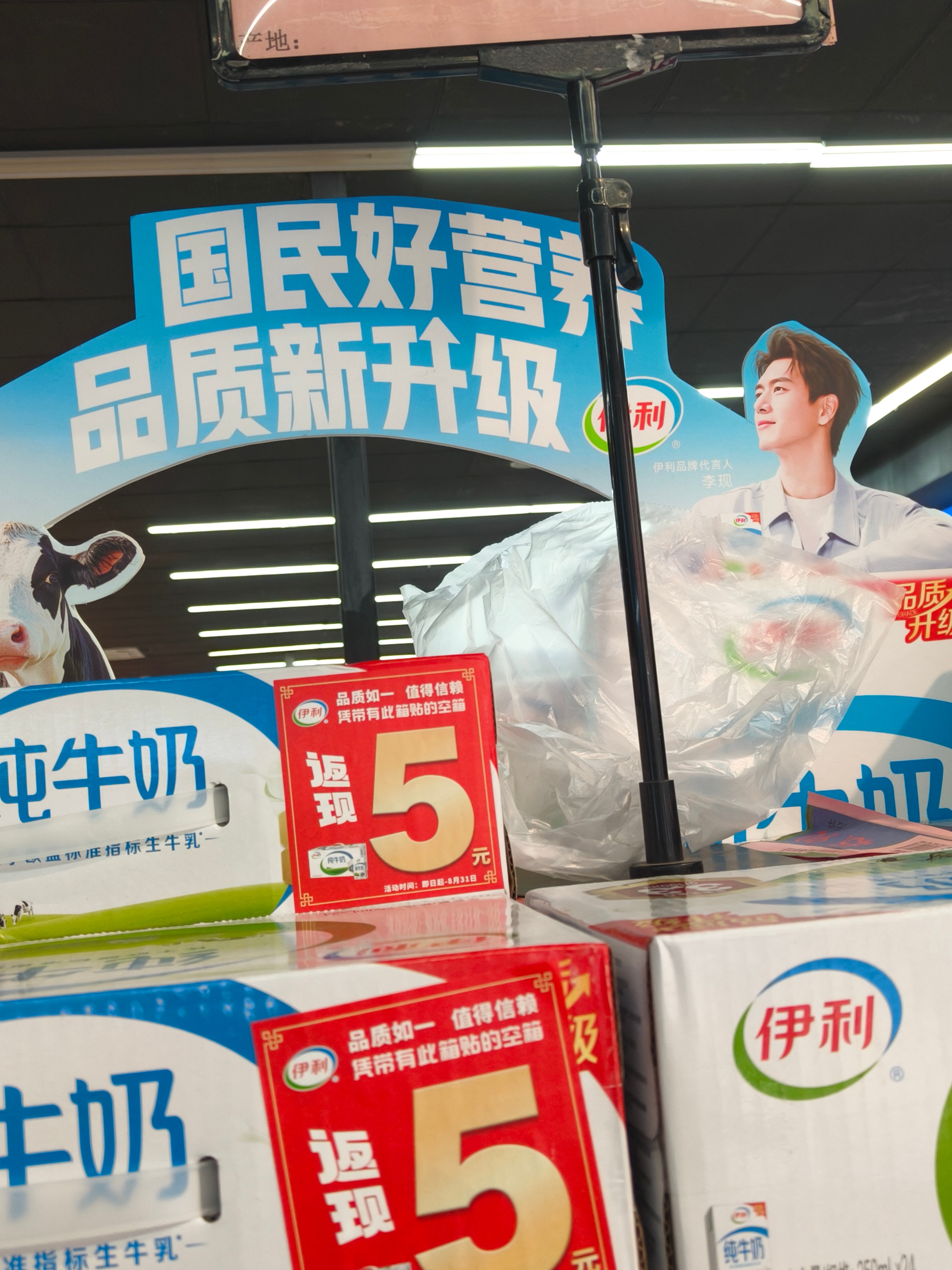 孟总下班了吗 