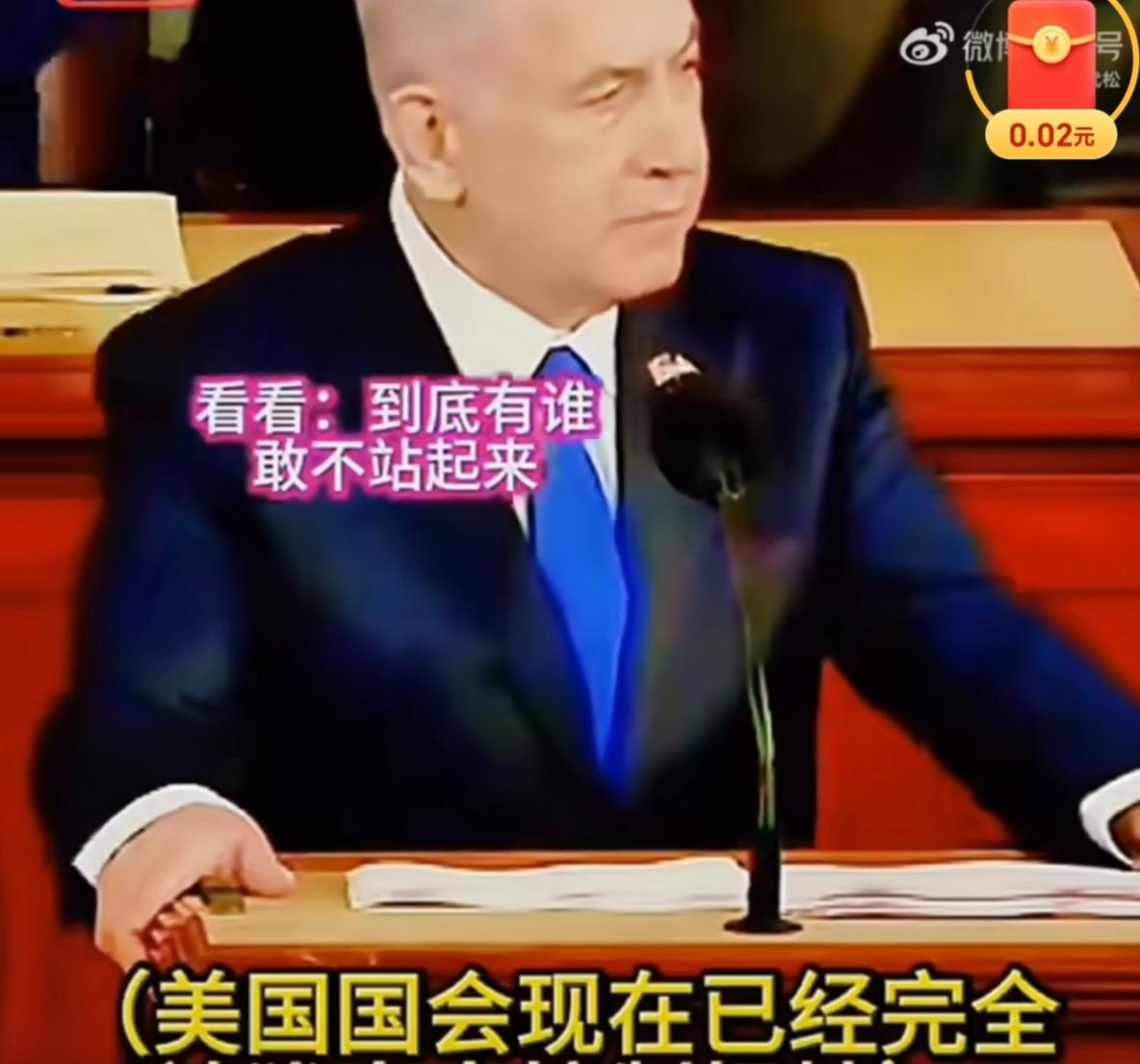 知道内塔尼亚胡的底气从哪来吗？“没有犹太人就没有你们的霸权和嚣张，你们的一切都是