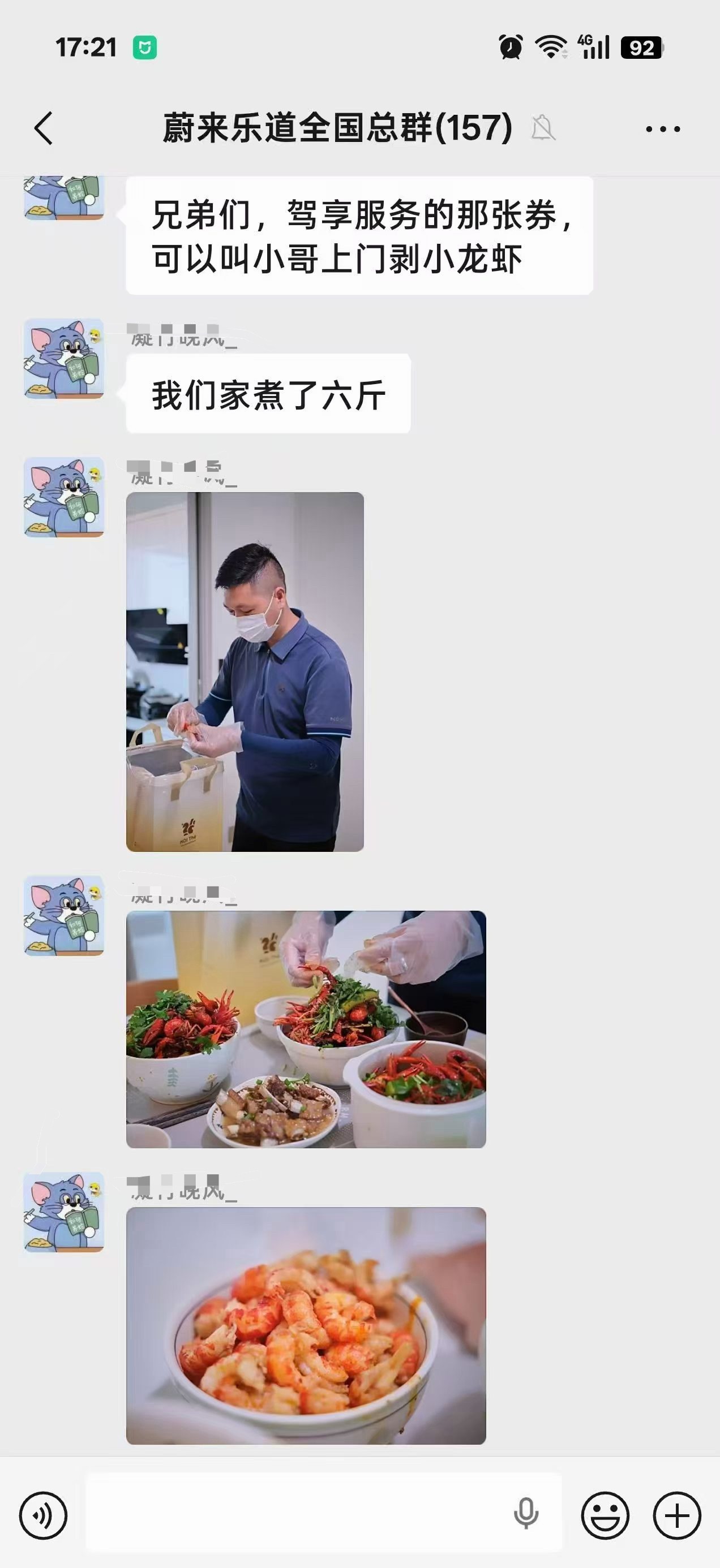 还有啥是蔚来小哥不会的？ 