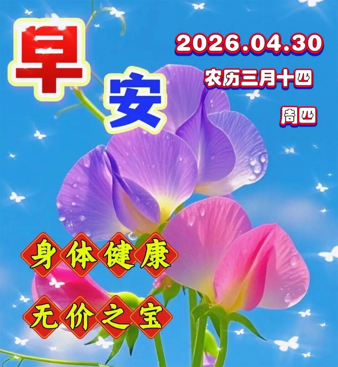 日月星辰一天天，春夏秋冬一年年，年龄随着时光转，心态依旧是少年，保持童心看世界，