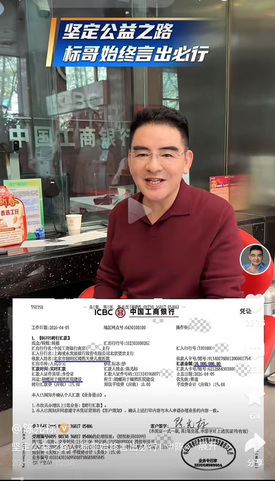 标哥一直是稳的！
即使面对众多指责，说其搞“作秀式慈善”“高调作慈善”。。。。。